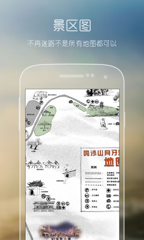 千年敦煌安卓版 V1.00