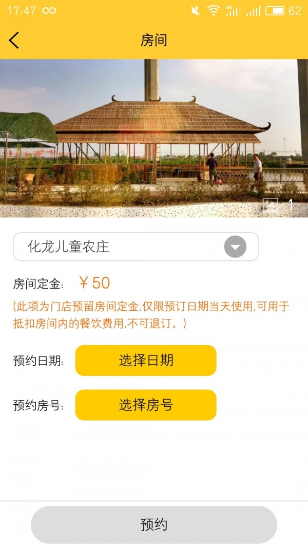 金赑农科安卓版 V1.3.0
