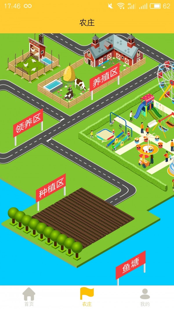 金赑农科安卓版 V1.3.0