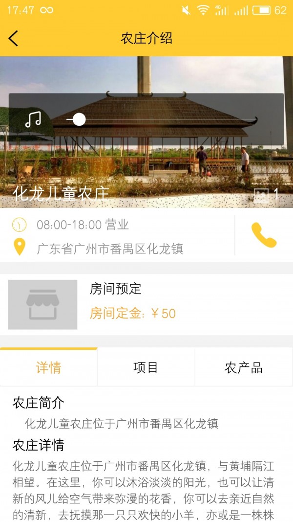金赑农科安卓版 V1.3.0