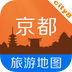 京都离线地图安卓版 V1.3.1