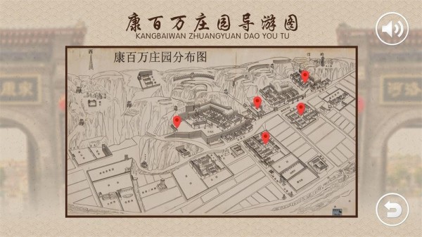 易程旅行安卓版 V6.0