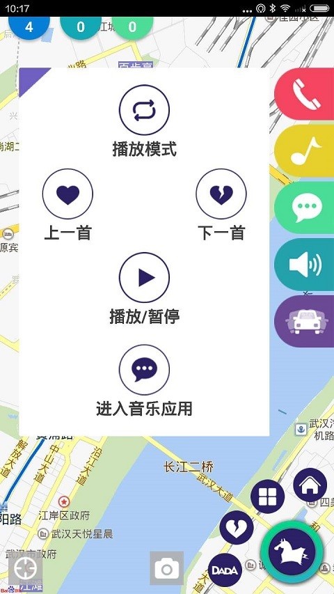 小马嗒嗒安卓版 V2.2.9