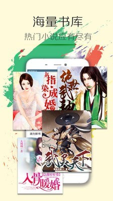 小说达人安卓版 V5.9.20.09