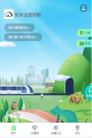 云上威航安卓版 V1.0.3