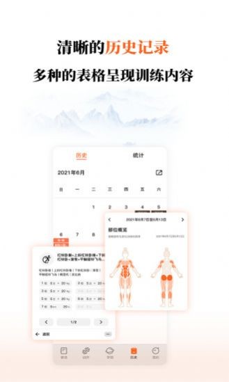 修炼安卓版 V1.0.0