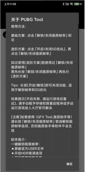 pubg安卓国际版 V1.0