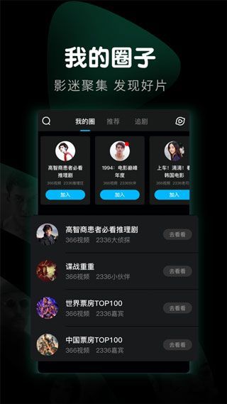 小明看看视频安卓在线版 V1.7.2