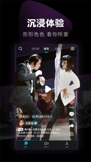 小明看看视频安卓在线版 V1.7.2