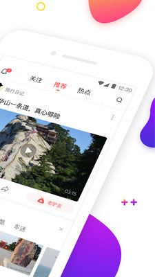 看了吗视频安卓版 V3.1.2