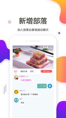 看了吗视频安卓版 V3.1.2