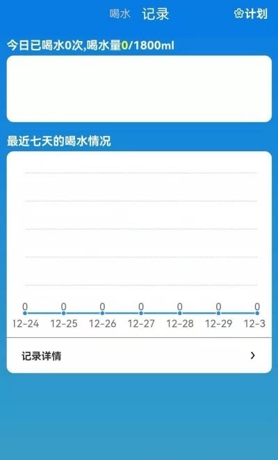 乌鸦打卡喝水安卓版 V1.2