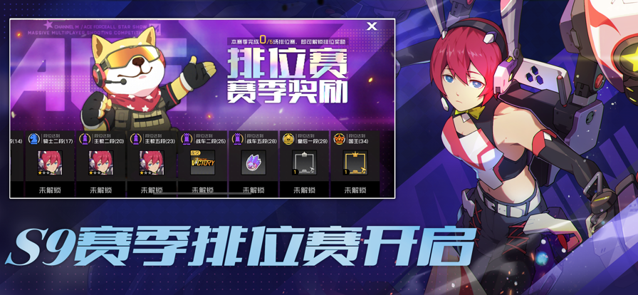 王牌战士安卓破解版 V1.60.6.667