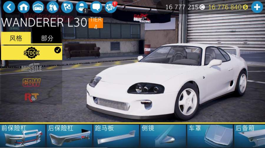 carx漂移赛车2安卓修改版 V1.2.1