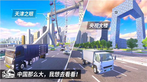 中卡之星遨游模拟器安卓版 V1.0.2