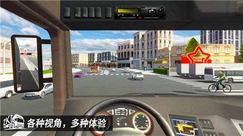 中卡之星遨游模拟器安卓版 V1.0.2