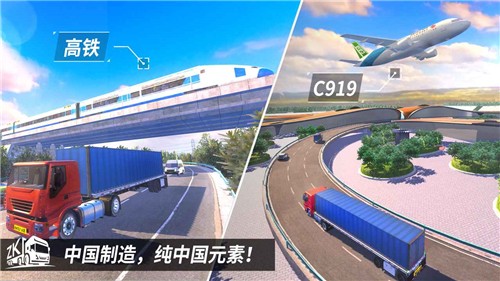 中卡之星遨游模拟器安卓版 V1.0.2