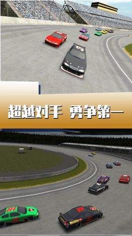 闪电疯狂赛车安卓破解版 V1.0