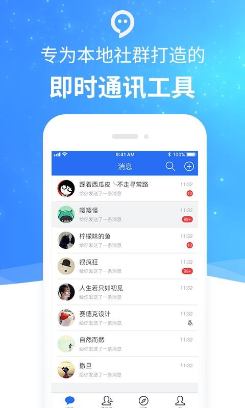 头信安卓版 V1.0.27
