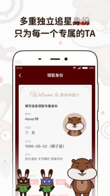 嗑嗑安卓版 V1.0.3