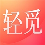 轻觅安卓版 V1.0.7