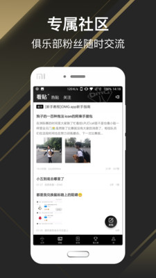 OMG俱乐部安卓版 V7.5.5