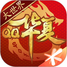 qq华夏安卓官方版 V1.1.1