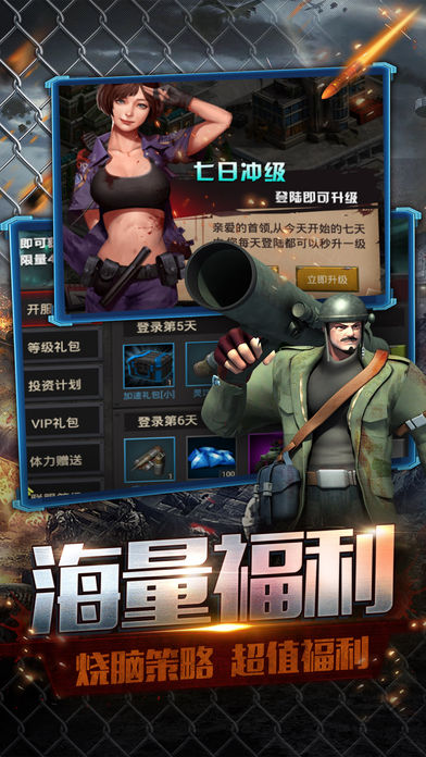 无尽尸城安卓版 V1.0