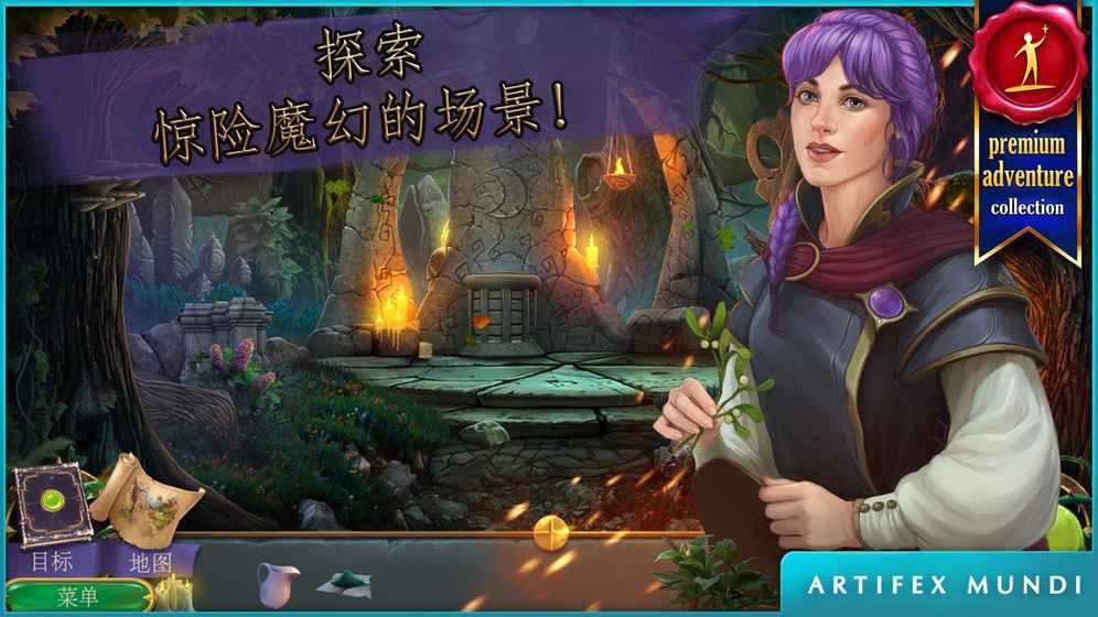 女王历险记2安卓版 V1.0.2