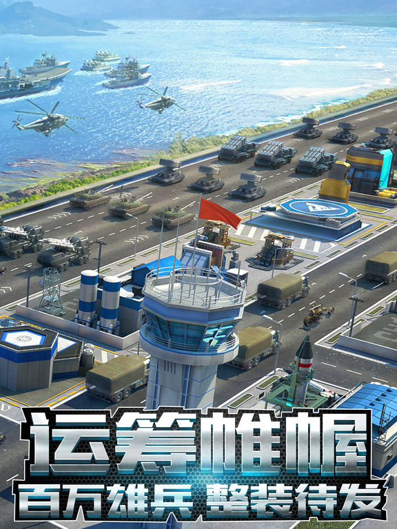 我的使命安卓版 V1.0