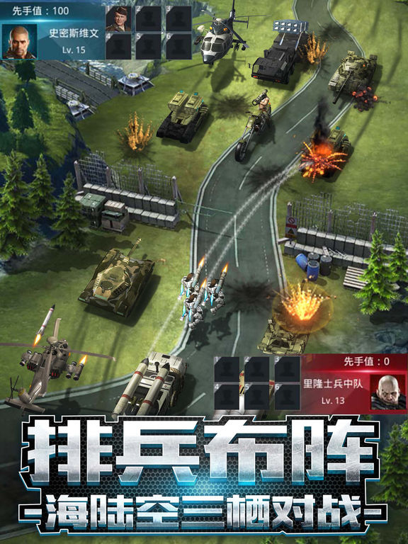 我的使命安卓版 V1.0