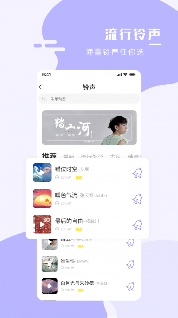 全能手机壁纸大师安卓版 V1.0.5