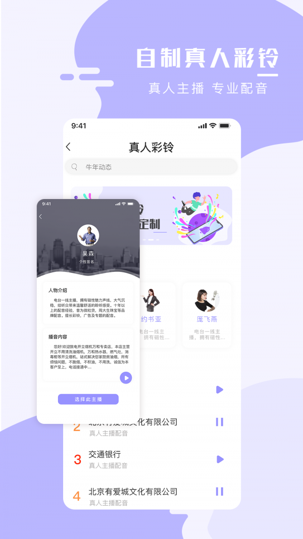 全能手机壁纸大师安卓版 V1.0.5