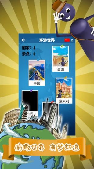 跳一跳王者安卓版 V3.15.00