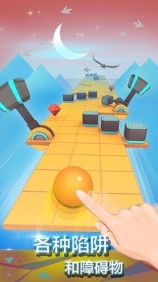 滚动时空安卓版 V2.5.9