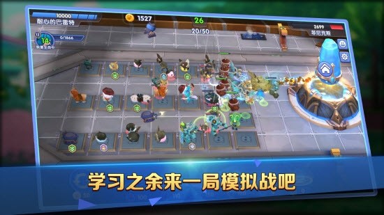 友趣学园安卓版 V1.0.3