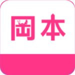 冈本视频安卓vip版 V1.0