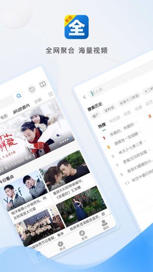 暖暖视频中国安卓在线观看免费完整版 V4.1.6