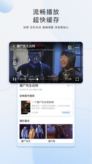 暖暖视频中国安卓在线观看免费完整版 V4.1.6