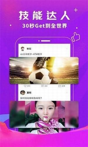 豆奶视频安卓入口版 V3.1.6