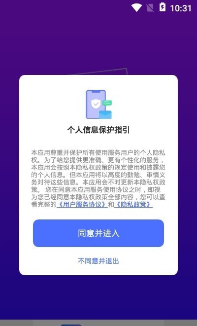 透明专属来电安卓版 V1.0.0