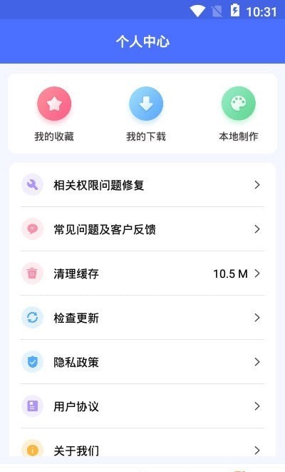 透明专属来电安卓版 V1.0.0