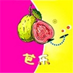 芭乐视频安卓福引导版 V1.0