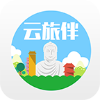 云旅伴安卓版 V1.3.2