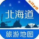 北海道离线地图安卓版 V1.3.2