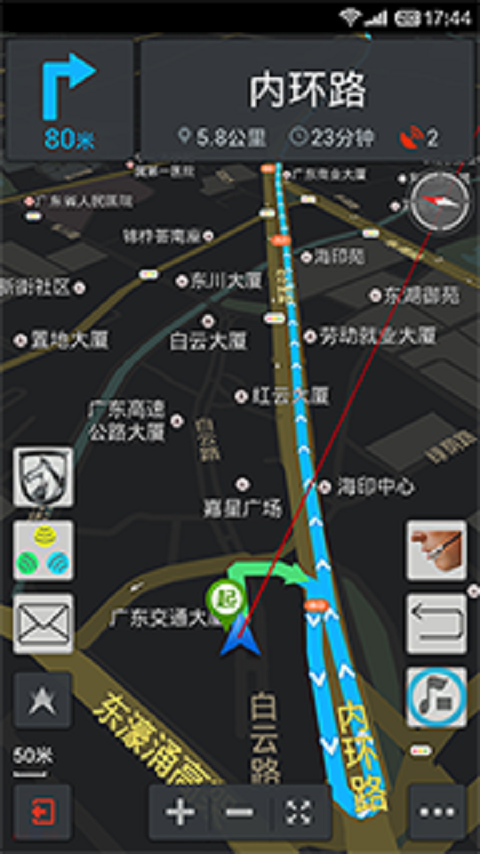 宝骏行车秘书安卓版 V1.1.15