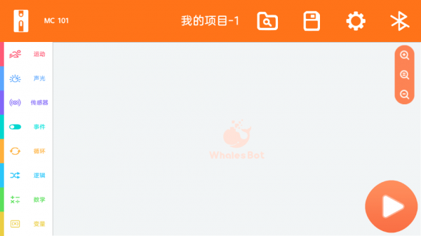 鲸鱼积木编程安卓版 V2.2.7