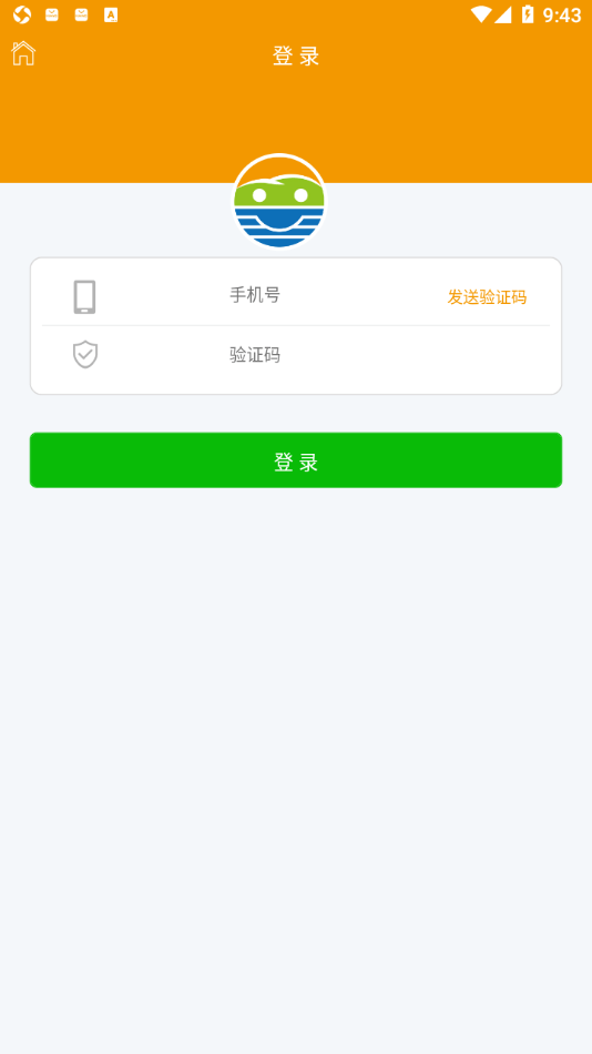云南山水驾校安卓版 V1.0.62