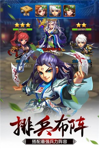 雪刀群侠传安卓版 V1.0