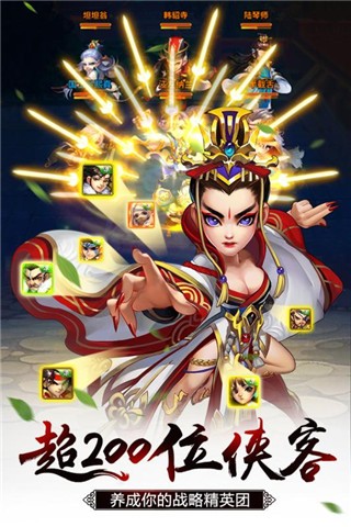 雪刀群侠传安卓版 V1.0